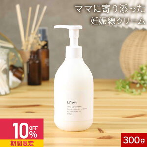 yN[|10%OFFzyVz DP N[ Body Mark Creami300gj{ yDP\hN[ }^jeB Mtg DP\h {fBN[ ێ YO Y  Sgp Dw DPN[