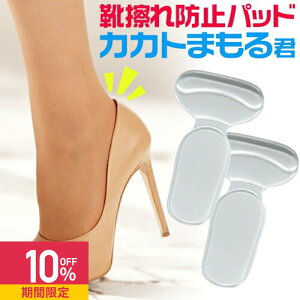 yN[|10%OFFzy݌ɌzCCh~pbh Ɨp Ch~pbh JJg܂N yCh~ e[v vC pvX ~ fB[X  TCY CC h~ O