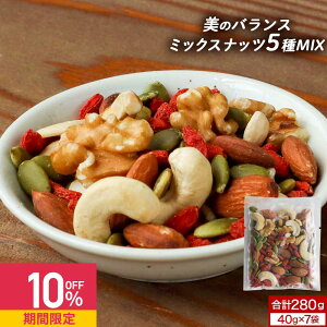 yN[|10%OFFz܂ ~bNXibc  280g(40g×7) ۑ Y  sgp e _CGbg  hCt[c H@ A[h N~ JV[ibc pv