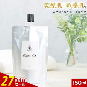 y27%OFFZ[ / 1000~|bLzLX^[IC 150ml Ђ܂ q}V LX^[ IC LAIC Ђ܂Ԃ {fBIC }bT[WIC Sg {fB[IC }bT[W 