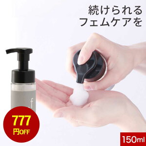 y777~OFFZ[zyVzfP[g][ \[v A 150ml tFPA ێ XN L   150ml { yVIO AR _ tF~jEHbV A^Cv {fBPA ΍