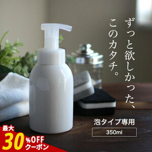 �y�N�[�|���ōő�30��OFF�z�f�B�X�y���T�[ �{�g�� �A hakuji �t�H�[���{�g�� 350ml�y�n���h�\�[�v �A���ă{�g�� �|���v ���[�X�|���v ������� �� �l�ߑւ� �e�� �L�b�`�� �V���v�� ���ʑ� �f�B