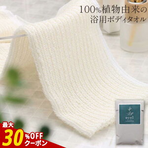 �y�N�[�|���ōő�30��OFF�z�{�f�B�^�I�� �|�����_ ���炩�� �q���� ecol ���p�^�I���y�� �Ƃ����낱���@�� ���[���� �A �A���� �Ƃ����낱�� �V�R �ێ����� �傫�� �X�N������ �X�N�������z