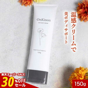 yԌSALEz N[ }bT[WN[ OnKinon (ILm) 150g Ό̍y}bT[W {fBN[  }bT[WN[ {fB  ̘r  Sg 