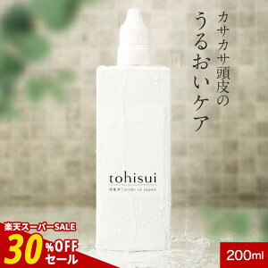 yԌSALEz ϐ tohisui 200ml 琅yPA gi[ Ƃ ێ[V XJvPA ێ  tP  ΍  pϐ G^m[t[ }bT[W Z