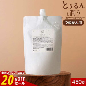 yԌSALEzNCN[Vv[ CLAYRYcafull NC[Jt ߂p 450g lߑւpE`yt[eB[t[̍ { NCVv[ PA n}bT[W 