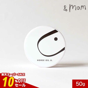 yԌSALEzY n N[ \ HOURSE OIL U. 50mlyF L  ێ r XLPA x100 炳 Y 킢  I[KjbN wAPA TT n  