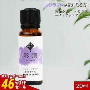 yԌSALEzy݌ɌziCAVA~h tz et ʓH NAGbZX 20ml {  10%yς n c ϐ ڌ  r^~B3  XLPA Ԃ ьPA 