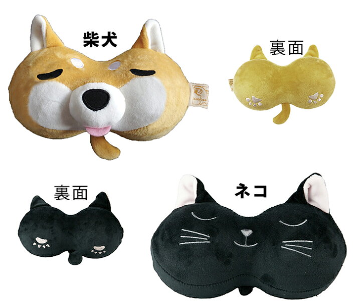 楽天市場 じんわりほぐして気持ちいい ほぐりら L 柴犬 星柄 ドット 小花 ネコ 猫 つぼ押し ツボ押し 枕 柴 シバ 猫グッズ オフィス 自宅 ほんやら堂 宅配便b お手軽美人