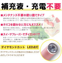 素数美容成分配合選べる8種の香り口臭対策にもビフレスティック【メール便】