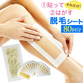 楽天市場 ムダ毛処理 女性 美容 コスメ 香水 の通販