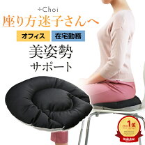楽天市場】ダイエット器具（ダイエット・健康）の通販