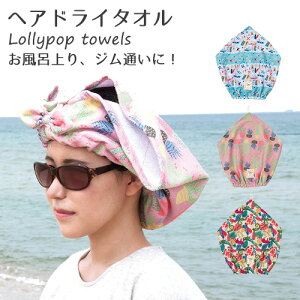 ヘアバンド 可愛い 生活雑貨の人気商品 通販 価格比較 価格 Com