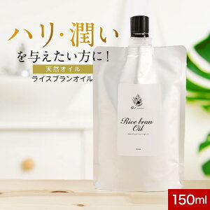 VRR CXuIC 150ml  F  y{fB}bT[W LAIC {fBIC Ăʂ Sg {fB CXIC }bT[W XLPA wAPA  ߂