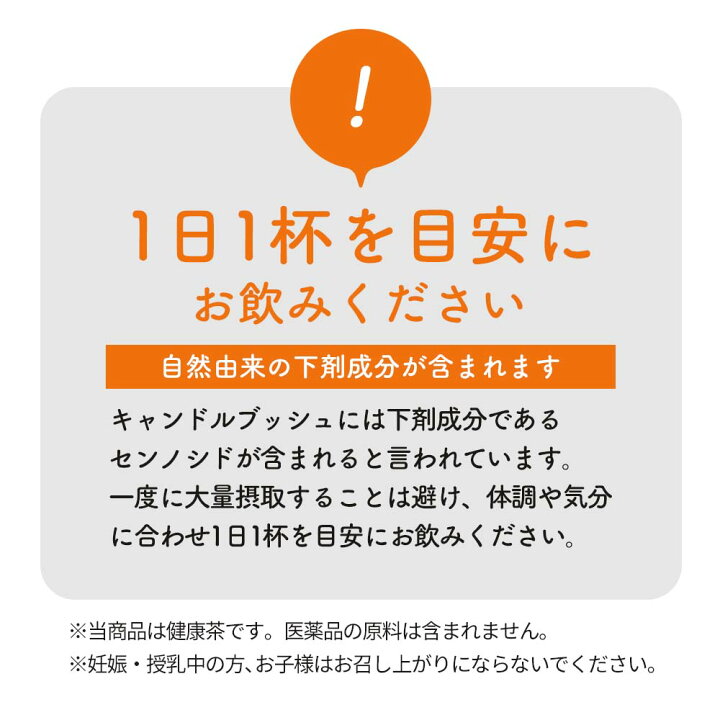 楽天市場】ダイエット お茶 コンブチャクレンズ コンブチャ するり 