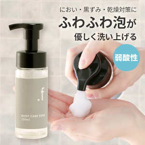 yVzfP[g][ \[v A 150ml tFPA ێ XN L   150ml { yVIO AR _ tF~jEHbV A^Cv {fBPA ΍ PAzrv