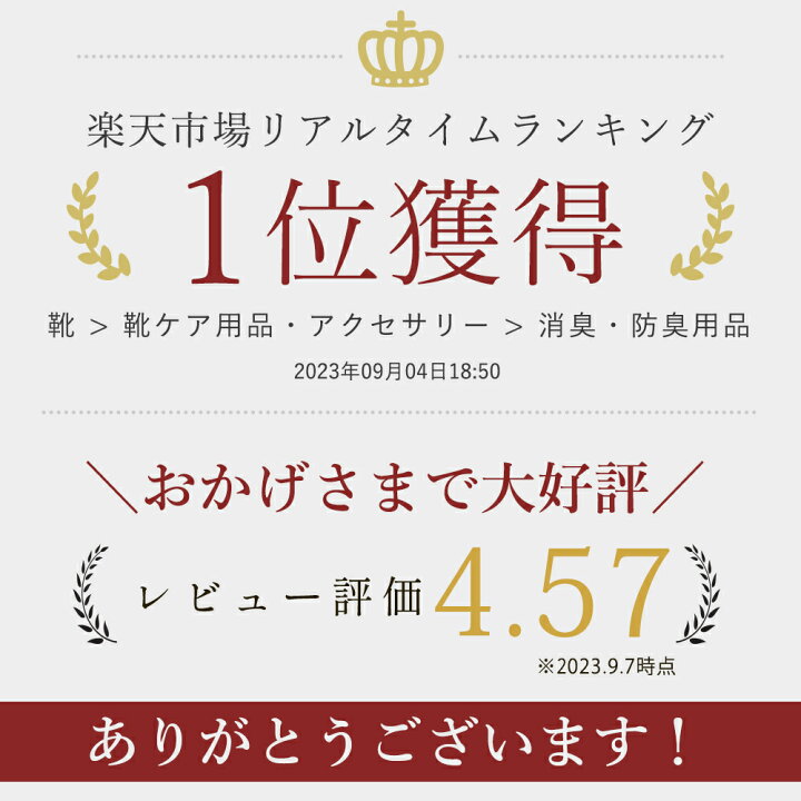 楽天市場 靴 消臭 粉 Nino ニーノ 靴の消臭パウダー 100g 日本製 天然成分 靴の消臭剤 靴用消臭パウダー 靴消臭パウダー 白い粉 におい 臭い 消し方 取り方 対策 メンズ レディース スニーカー ブーツ 革靴 臭い消し パウダー 除菌 靴用 消臭剤 抗菌 大容量 メール便