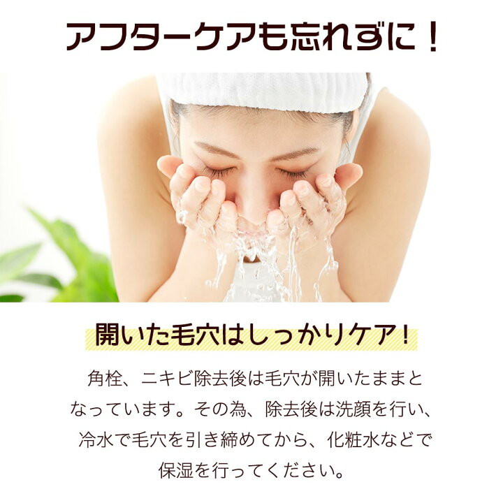 楽天市場 限定sale 角栓取り 毛穴ケア セット 角栓 ピンセット 毛穴 ピンセット 毛穴 黒ずみ 除去 毛穴ケア専用キット 角栓 スティック 鼻 角栓 除去 いちご鼻 角栓 器具 ピンセット 毛抜き メール便a お手軽美人 楽天市場 限定sale 角栓取り 毛穴ケア セット 角栓 ピンセット 毛穴 ピンセット 毛穴 黒ずみ 除去 毛穴ケア専用キット 角栓 スティック 鼻 角栓 除去 いちご鼻 角栓 器具 ピンセット 毛抜き メール便a お手軽美人