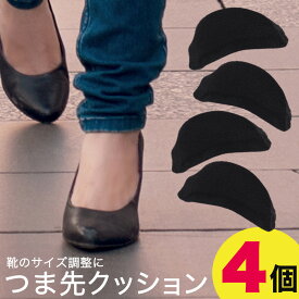 楽天市場 靴 大きい 中敷 つま先 スニーカーの通販 楽天市場 靴 大きい 中敷 つま先 スニーカーの通販