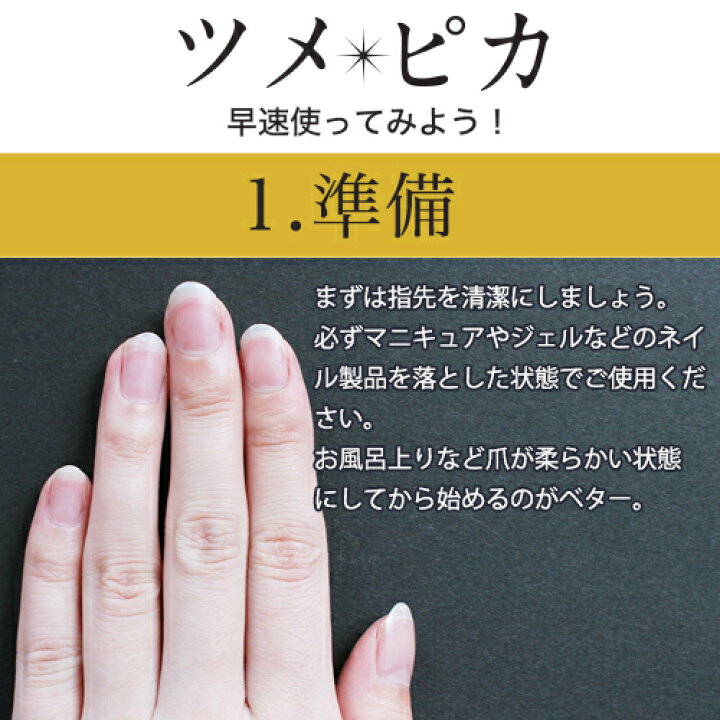 市場 爪やすり ガラス製 人気 ランキング つめみがき 爪磨き ネイルケア つや出し