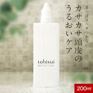 頭皮 化粧水 tohisui 200ml 頭皮水【頭皮ケア トナー しっとり 保湿ローション スカルプケア 保湿 乾燥 …
