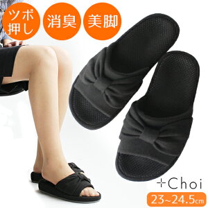 ダイエットシューズ オフィスサンダル 黒の通販 価格比較 価格 Com