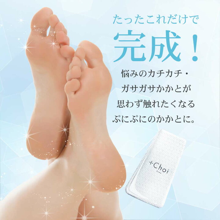 楽天市場 限定sale かかと 角質除去 ガラス ガラスのかかと磨き アシピカ 角質 角質除去 角質ケア かかとケア 角質取り 足裏 軽石 やすり 磨き 足 かかと用 ガラス製 かかとヤスリ ガサガサ つるつる ツルツル がさがさ ニシカワ メール便a お手軽美人 楽天市場 限定sale かかと 角質除去 ガラス ガラスのかかと磨き アシピカ 角質 角質除去 角質ケア かかとケア 角質取り 足裏 軽石 やすり 磨き 足 かかと用 ガラス製 かかとヤスリ ガサガサ つるつる ツルツル がさがさ ニシカワ メール便a お手軽美人