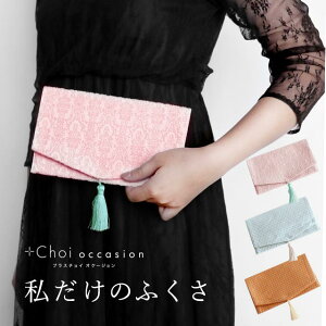y݌Ɍzގ  킢 +Choi occasion (vX`CIP[W) _ގ vX`Cycp tNT sN IW F u[ c   tH[} 