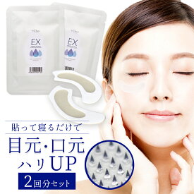 楽天市場 ヒアルロン酸 パック 針 資生堂の通販