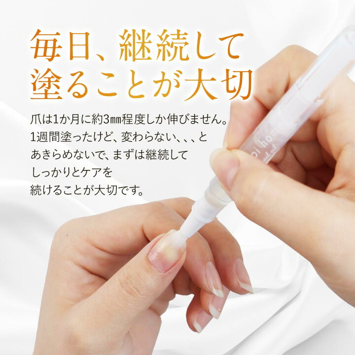 楽天市場 P10倍 ネイルオイル ペンタイプ 爪 ネイル オイル ツメピカ Choi Home グレープフルーツの香り 爪 保湿 美容液 保護 補修 割れ 足の爪 ささくれ 対策 ペン 乾燥 浸透 成分 キューティクルオイル ネイルケア 甘皮 ホホバオイル 栄養 お手軽美人