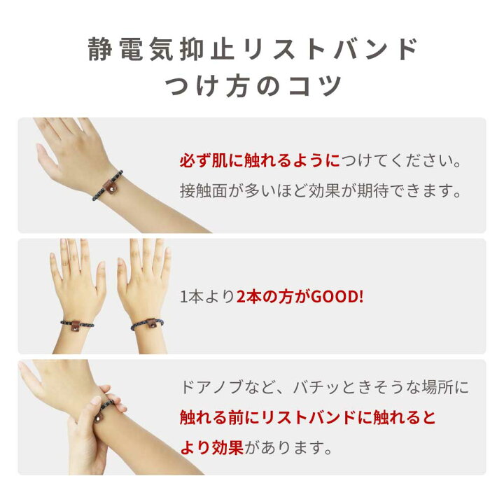 楽天市場 Sサイズ エレブロ Eleblo 静電気除去グッズ 静電気除去ブレスレット 静電気抑止リストバンド 静電気防止リストバンド 静電気除去 静電気防止 静電気 レディース 効果 ブレスレット おしゃれ カワイイ サンハーティネス メール便a お手軽美人 楽天市場 Sサイズ エレブロ Eleblo 静電気除去グッズ 静電気除去ブレスレット 静電気抑止リストバンド 静電気防止リストバンド 静電気除去 静電気防止 静電気 レディース 効果 ブレスレット おしゃれ カワイイ サンハーティネス メール便a お手軽美人