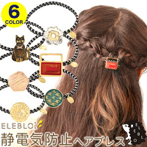 y݌ɌzÓdCObY ÓdCuXbg ELEBLO oGeB`[twAuX 6yÓdCh~ uXbg ÓdC uXbg  JCC Gu ELEBLO wA