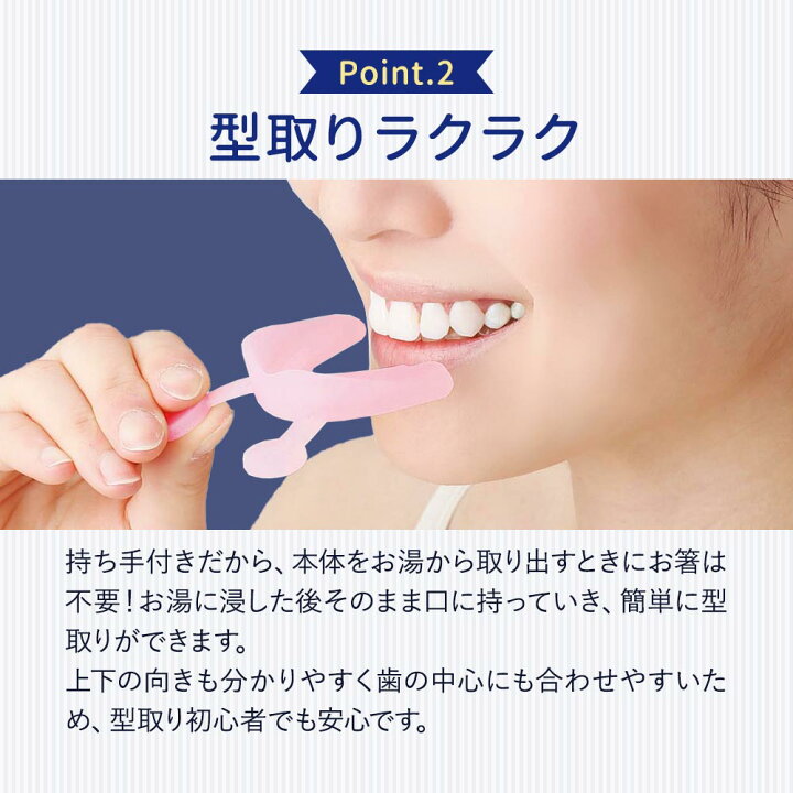 楽天市場 P5倍 マウスピース 歯ぎしり 自分の歯型が取れる サンファミリー Dr Pro ナイトマウスピース 簡易パッケージ版 自分で作る マウスピース 歯ぎしりマウスガード 食いしばり 鼻呼吸 いびき防止 対策 イビキ いびき グッズ いびき防止 グッズ 女性 お手軽美人 楽天市場 P5倍 マウスピース 歯ぎしり 自分の歯型が取れる サンファミリー Dr Pro ナイトマウスピース 簡易パッケージ版 自分で作る マウスピース 歯ぎしりマウスガード 食いしばり 鼻呼吸 いびき防止 対策 イビキ いびき グッズ いびき防止 グッズ 女性 お手軽美人