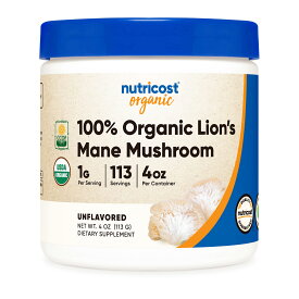 Nutricost Organic Lion's Mane Powder 4oz 非遺伝子組み換え、グルテンフリー