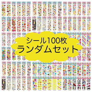 3歳 女の子 キャラクターの人気商品 通販 価格比較 価格 Com