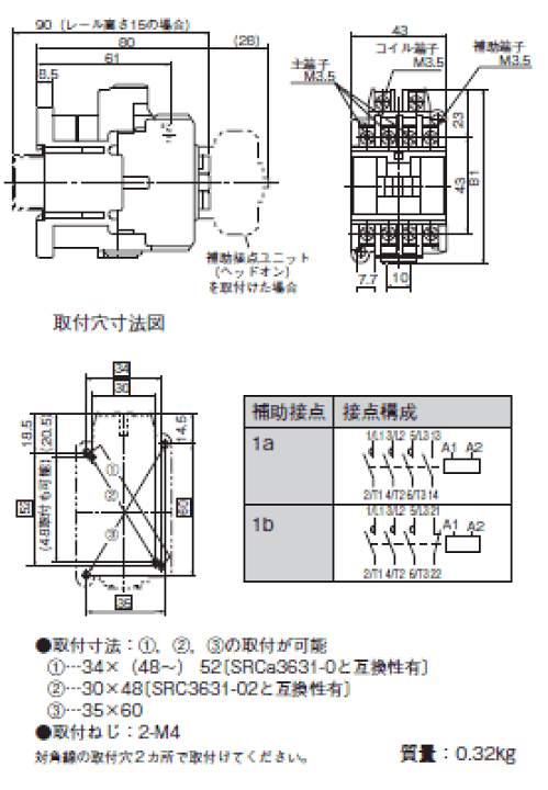 楽天市場】標準形電磁接触器（ケースカバーなし）富士電機 SC-0 コイル
