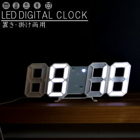 デジタル時計 3D 立体時計 LED 掛け時計 デジタル 置時計 壁掛け時計 目覚まし時計 LED時計 光る おしゃれ かわいい 寝室 USB電源 アラーム スヌーズ 多機能 韓国 インテリア 壁掛け
