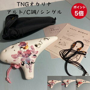 IJi y Ag C/C TNGIJi VO AC ԕ t[ ̉ ~ e  ty  ^w\ ocarina ǐt  J p IJit @Y ̓ ̓ hV̓ 