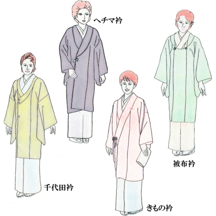 楽天市場】【おてんば】変わり衿コート 千代田衿・ヘチマ衿・きもの衿 