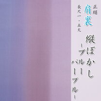 楽天市場】羽二重 絹（着物｜和服）：レディースファッションの通販