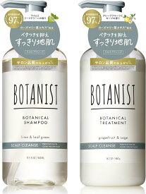 BOTANIST ボタニスト シャンプー トリートメント セット スカルプクレンズ　grapefruit＆sage lime＆leafgreen
