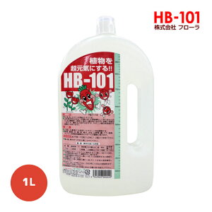�t���[���@�V�R�A�����͍܁@HB-101 (HB101)�@1L�@[�t���[�� �V�R�A�����͉t]