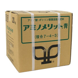 楽天市場 メリット赤 kgの通販
