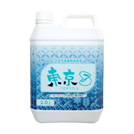 微生物系植物活性剤　東京8 (トウキョウエイト)　2L　バイオスティミュラント　BS資材