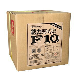 Aށ@S͂F10@20L@tʎUzA󐅁E{tiEꔭsj