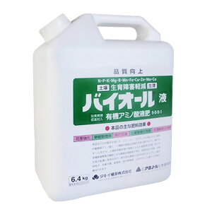 A~m[w@oCI[@t@6.4kg(5L)@5-5-5-1@L@A~m_t