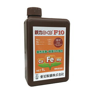 Aށ@S͂F10@1L@tʎUzA󐅁E{t