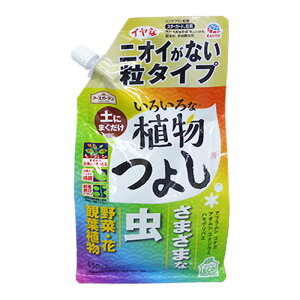 A[XK[f 낢ȐA悵 ^Cv 650g@|@K[fjO@ƒ؉@E