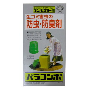 y݌ɌzS~p̖hEhL܁@pR|@110g×2@lߑւ^Cv