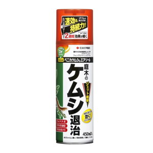 ZFw|@xjJPVGA][@450ml